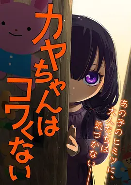 星轨少年 动漫剧场