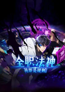 铁匠与月亮 治愈动漫